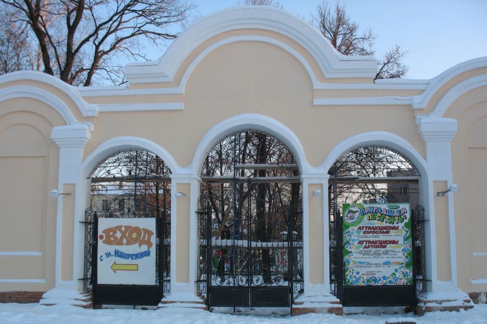 Входная арка в Парк культуры и отдыха